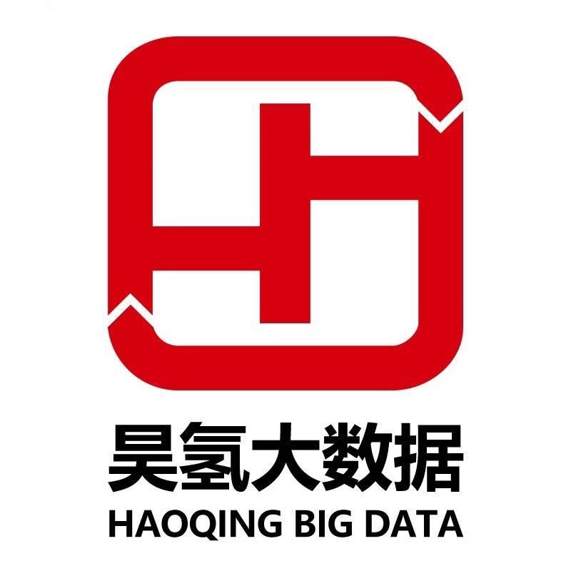 昊氢大数据
